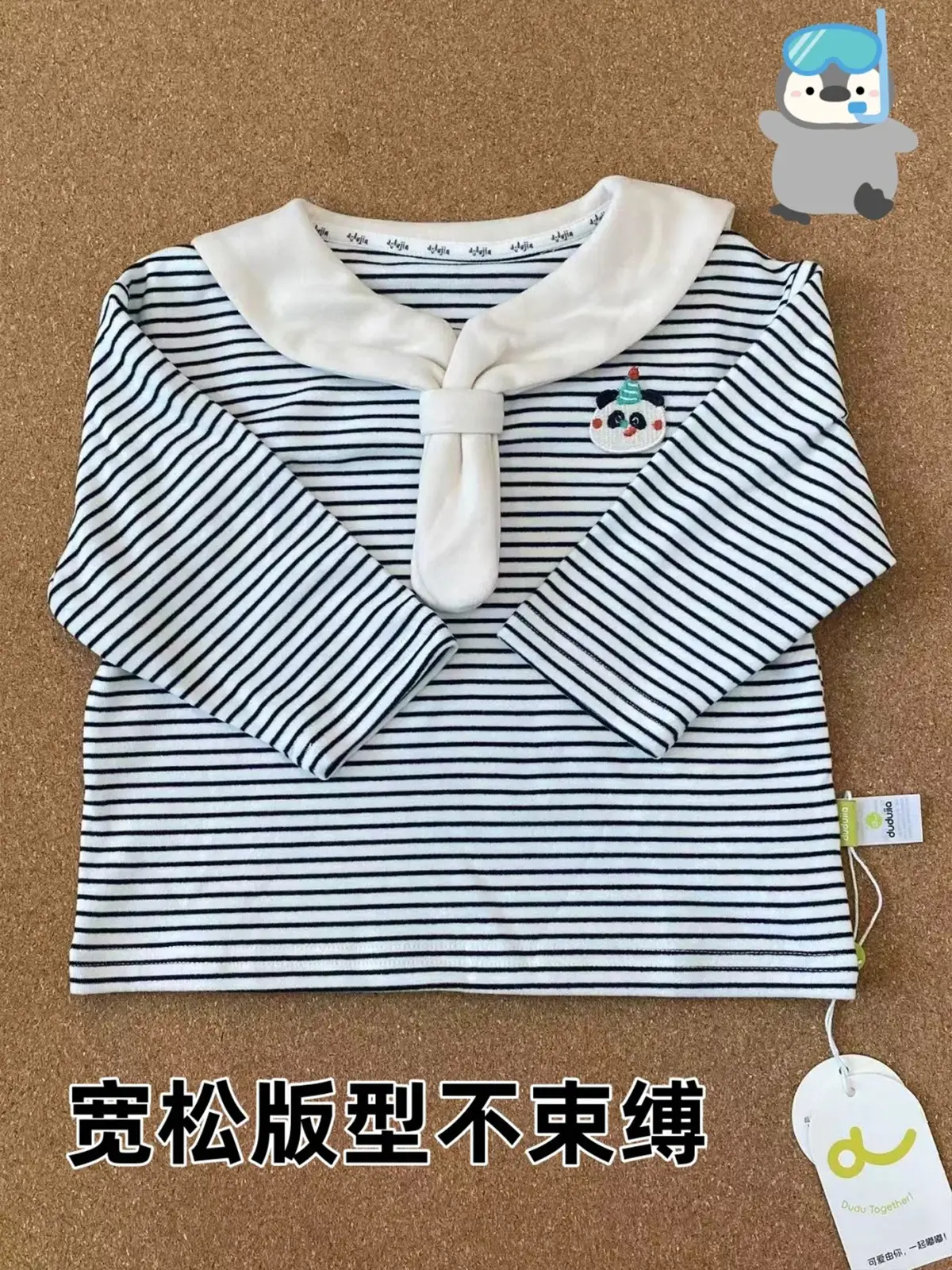 Baby Long Sleeve T-Shirt Cream Green Sailor Collar - Image 8