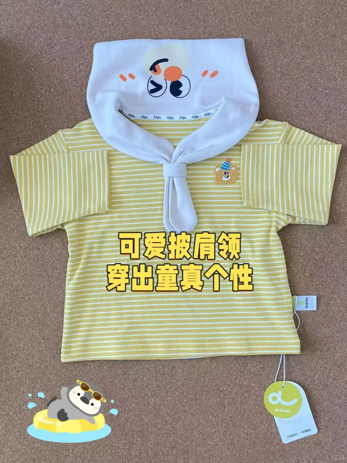 Baby Long Sleeve T-Shirt Cream Green Sailor Collar - Image 9