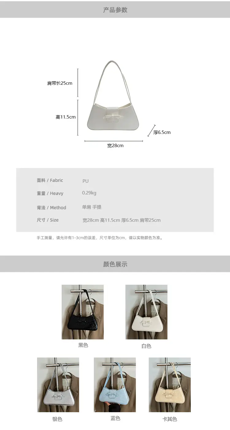 Beige Leather Shoulder Bag for Women 2025 — feature 9