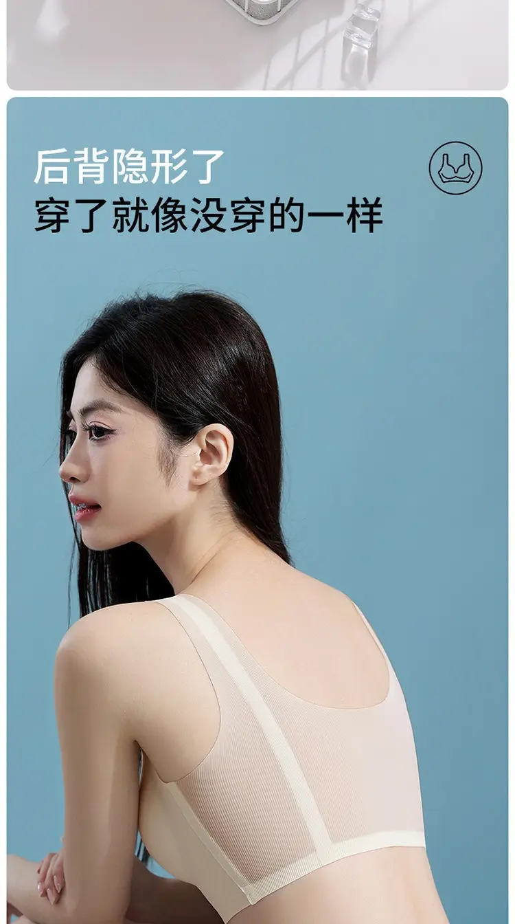 Ultra-Thin Ice Silk Bra with Cooling Effect, Integrated Air Conditioning, Fixed Cup, Wireless, Seamless Underwear, Vest-Style, Beautiful Back Bra — feature 10