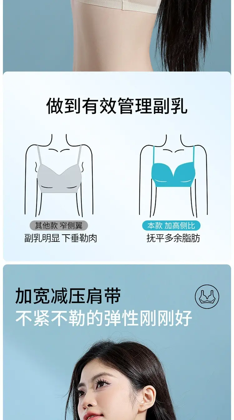 Ultra-Thin Ice Silk Bra with Cooling Effect, Integrated Air Conditioning, Fixed Cup, Wireless, Seamless Underwear, Vest-Style, Beautiful Back Bra — feature 12