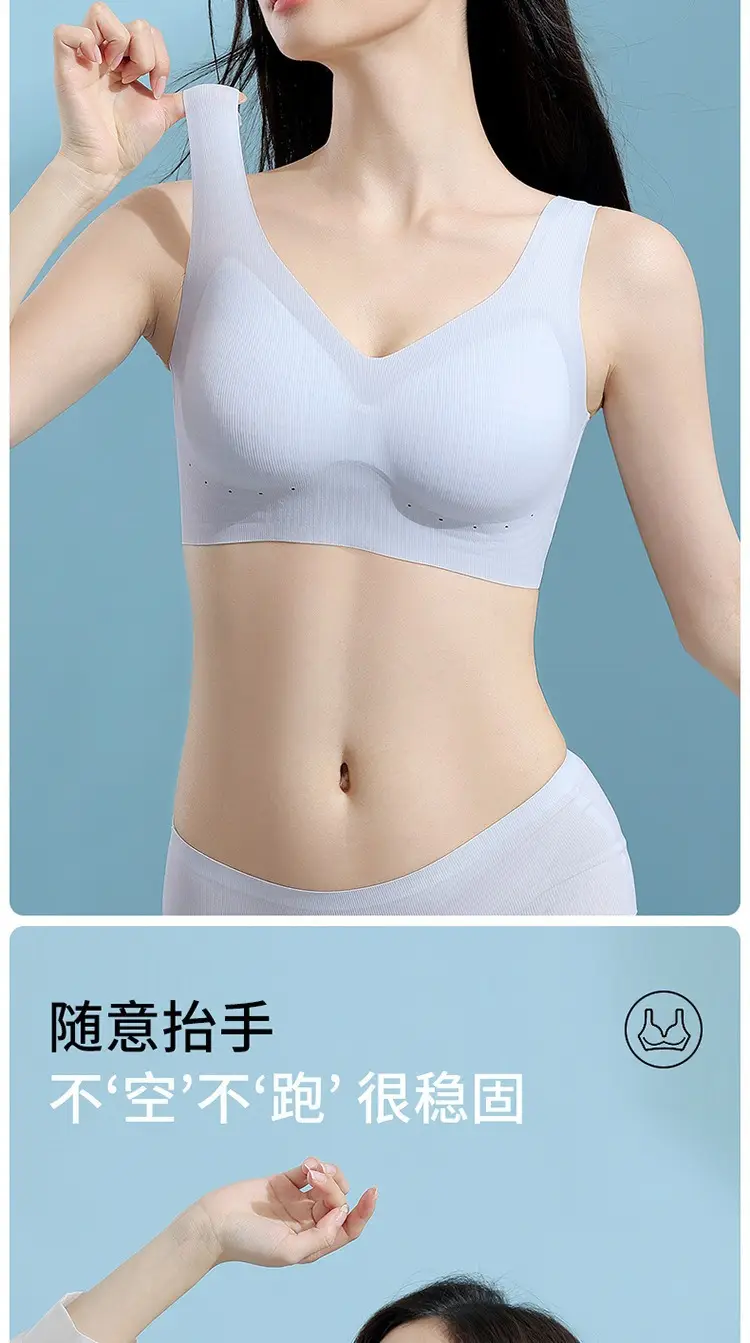 Ultra-Thin Ice Silk Bra with Cooling Effect, Integrated Air Conditioning, Fixed Cup, Wireless, Seamless Underwear, Vest-Style, Beautiful Back Bra — feature 13