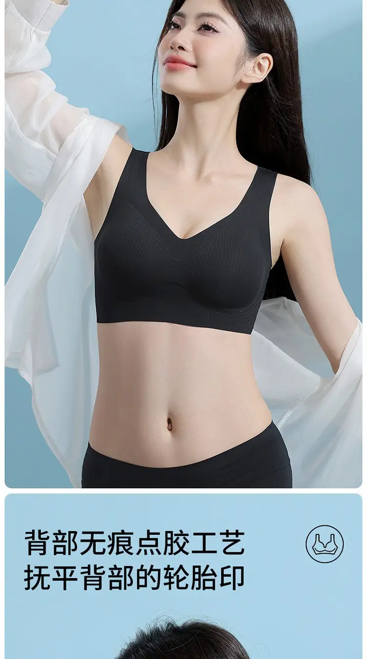 Ultra-Thin Ice Silk Bra with Cooling Effect, Integrated Air Conditioning, Fixed Cup, Wireless, Seamless Underwear, Vest-Style, Beautiful Back Bra — feature 14
