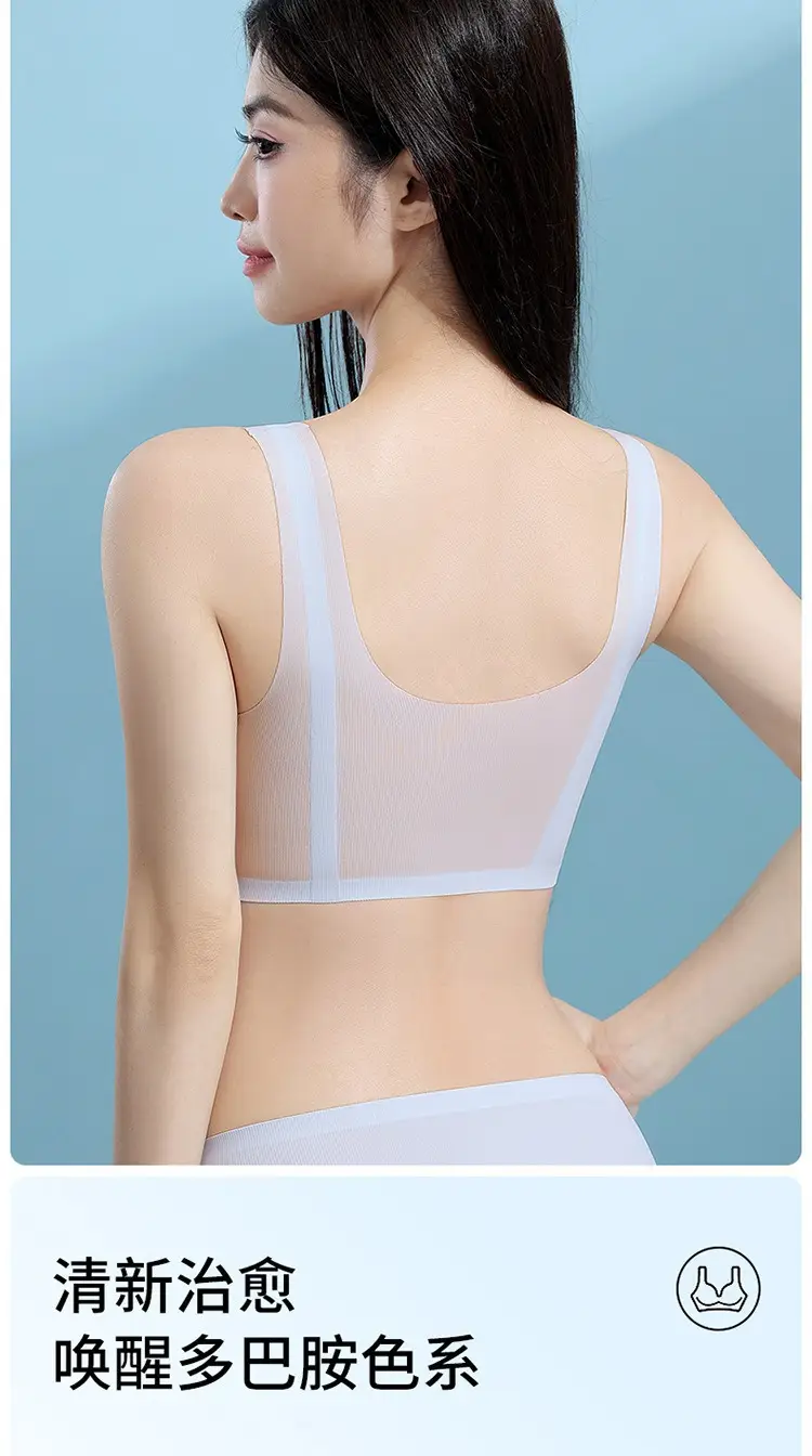 Ultra-Thin Ice Silk Bra with Cooling Effect, Integrated Air Conditioning, Fixed Cup, Wireless, Seamless Underwear, Vest-Style, Beautiful Back Bra — feature 15