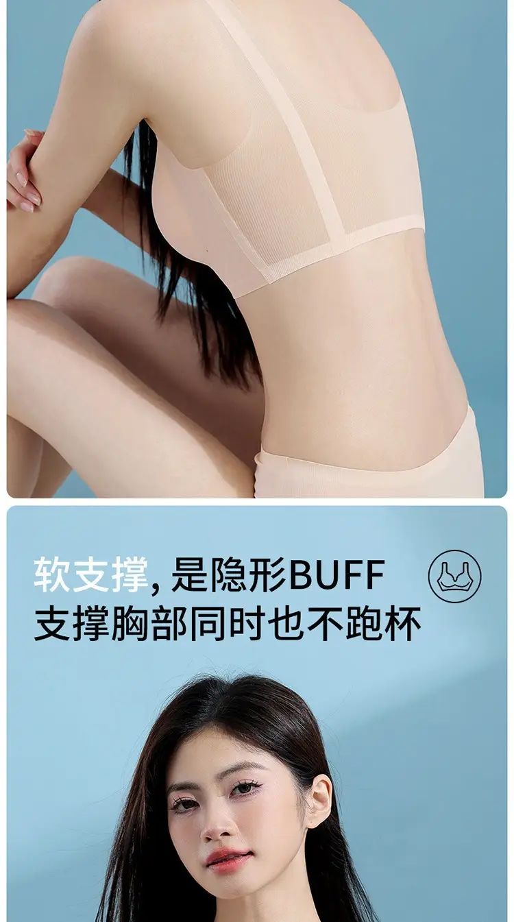 Ultra-Thin Ice Silk Bra with Cooling Effect, Integrated Air Conditioning, Fixed Cup, Wireless, Seamless Underwear, Vest-Style, Beautiful Back Bra — feature 4
