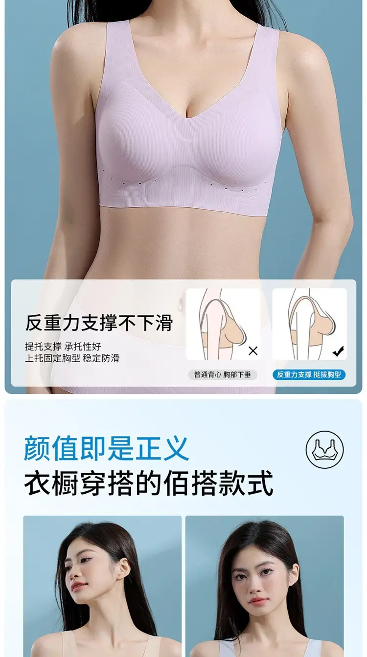 Ultra-Thin Ice Silk Bra with Cooling Effect, Integrated Air Conditioning, Fixed Cup, Wireless, Seamless Underwear, Vest-Style, Beautiful Back Bra — feature 5