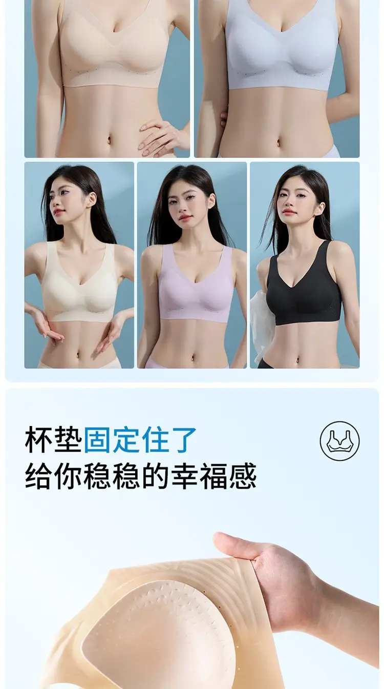 Ultra-Thin Ice Silk Bra with Cooling Effect, Integrated Air Conditioning, Fixed Cup, Wireless, Seamless Underwear, Vest-Style, Beautiful Back Bra — feature 6