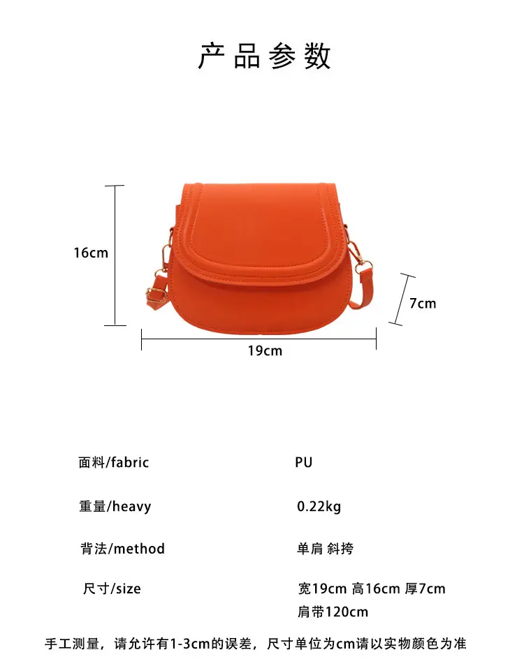 Orange Saddle Crossbody Bag for Women 2025 — feature 2