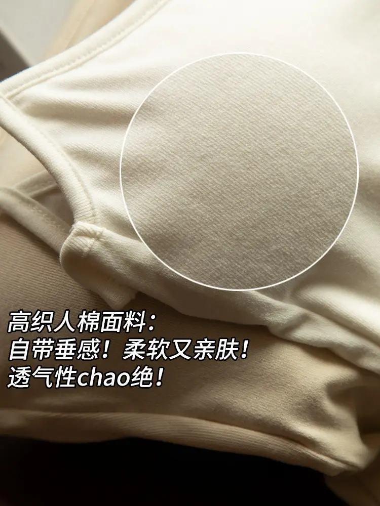 In-Stock Manga-Style Chest-Enhancing Camisole with Chest Pads for Summer, Slim-Fit, Suitable for Small Busts, Base Layer Top - Image 8
