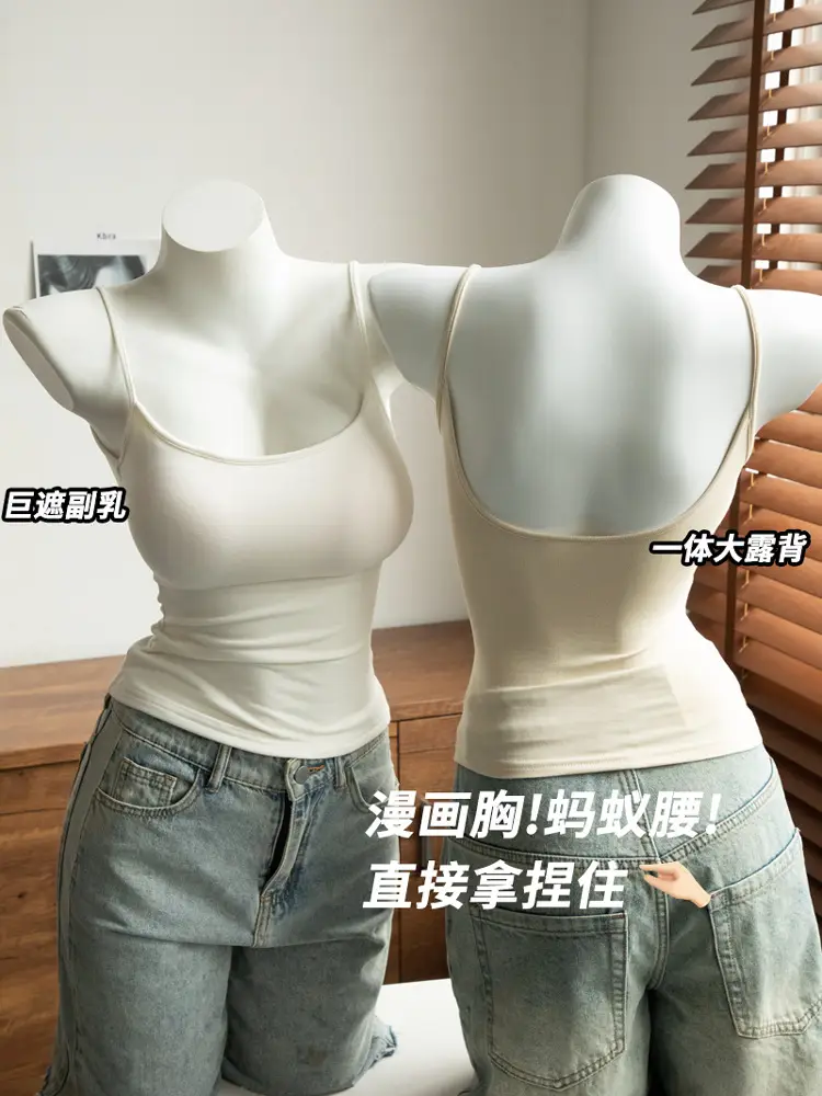 In-Stock Manga-Style Chest-Enhancing Camisole with Chest Pads for Summer, Slim-Fit, Suitable for Small Busts, Base Layer Top — feature 3
