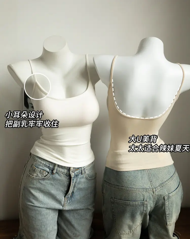 In-Stock Manga-Style Chest-Enhancing Camisole with Chest Pads for Summer, Slim-Fit, Suitable for Small Busts, Base Layer Top — feature 4