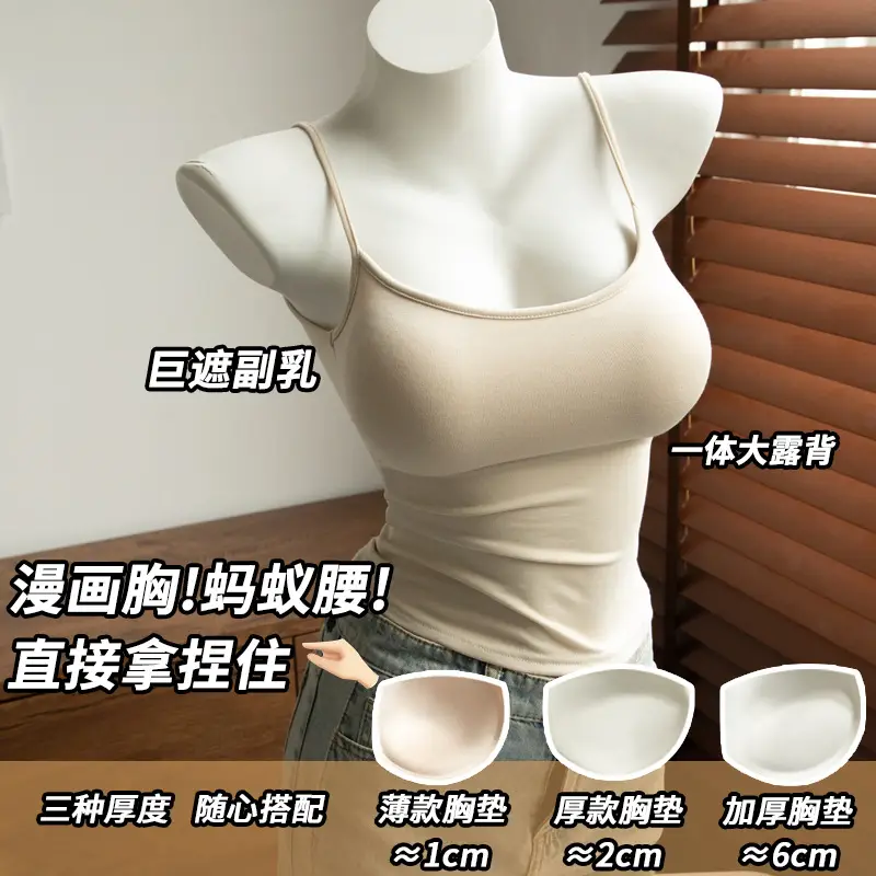 In-Stock Manga-Style Chest-Enhancing Camisole with Chest Pads for Summer, Slim-Fit, Suitable for Small Busts, Base Layer Top - Image 4