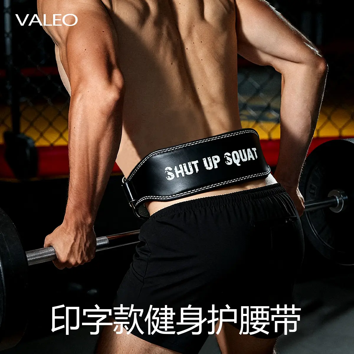 Women's Brown Waist Training Belt with "Shut Up Squat" Design - Image 6