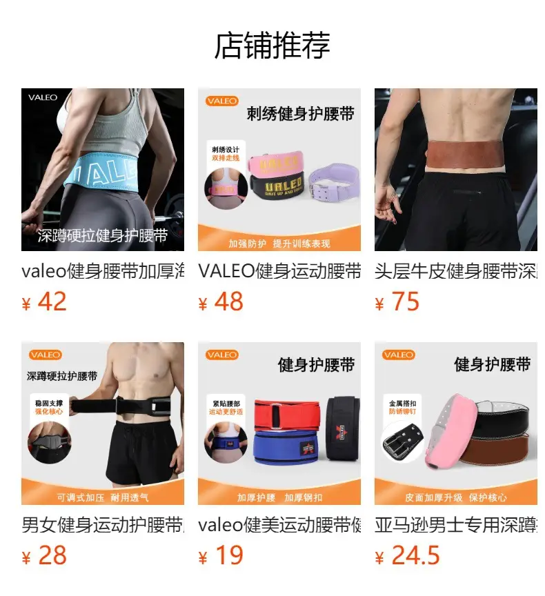 Women's Brown Waist Training Belt with "Shut Up Squat" Design — feature 1