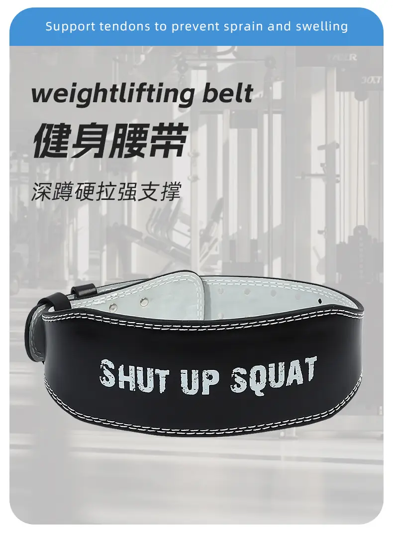 Women's Brown Waist Training Belt with "Shut Up Squat" Design — feature 4