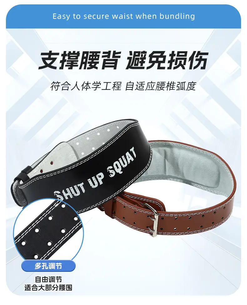 Women's Brown Waist Training Belt with "Shut Up Squat" Design — feature 6