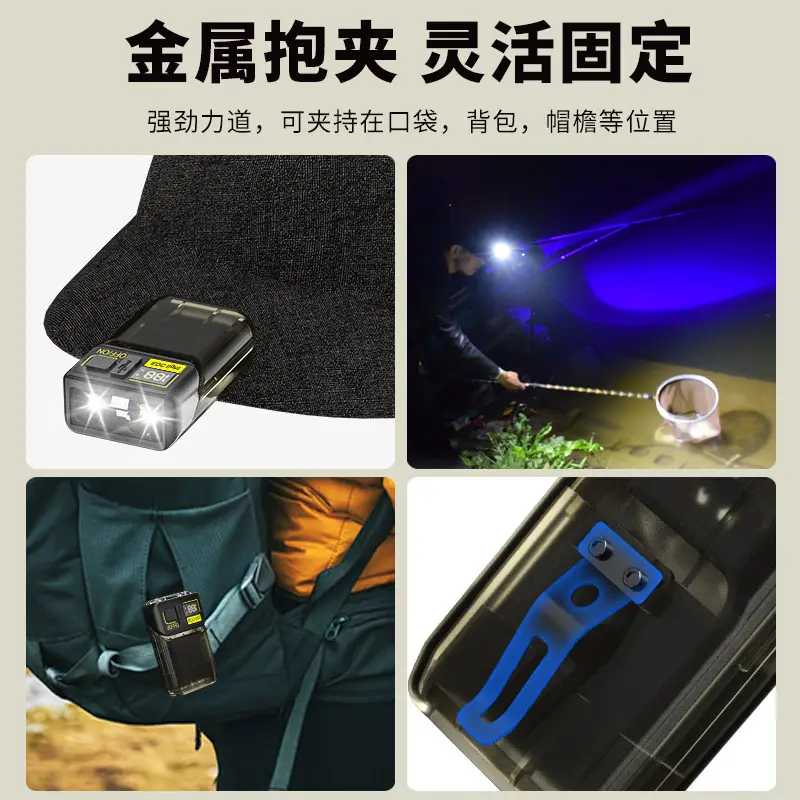 Digital Display Cross-Border Lamp Holder Clip Flashlight - Image 6
