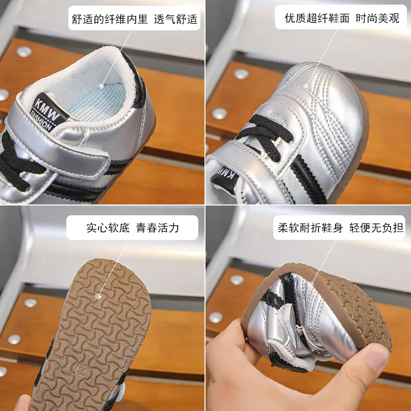Baby Toddler Shoes Silver Velcro 1-3Yr