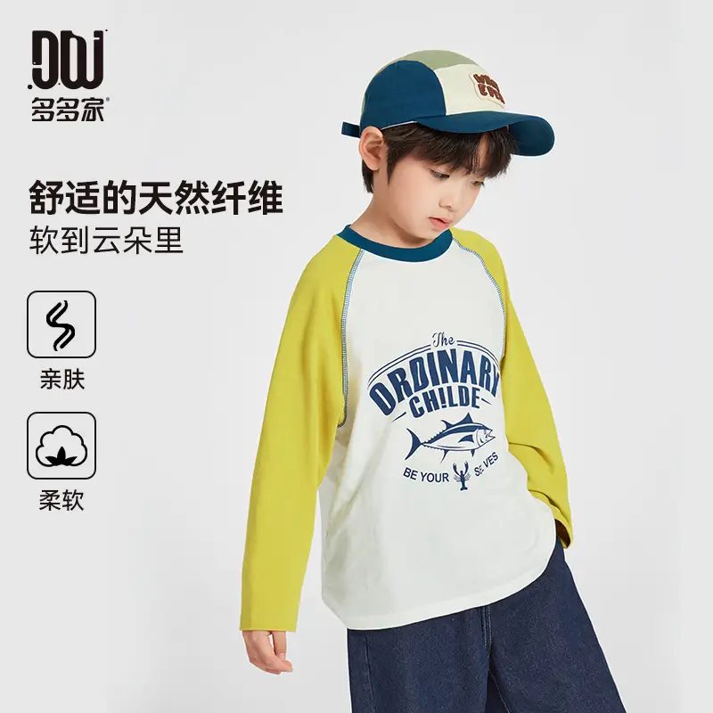 Duoduo Boys Long Sleeve Color Block T-Shirt Blue Grey