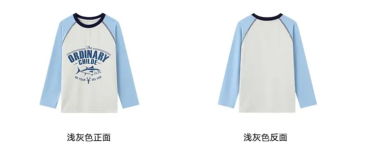 Duoduo Boys Long Sleeve Color Block T-Shirt Blue Grey — feature 47