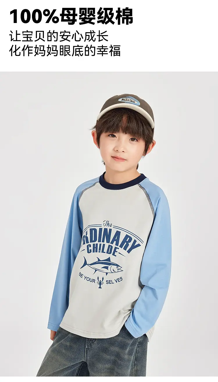 Duoduo Boys Long Sleeve Color Block T-Shirt Blue Grey — feature 5
