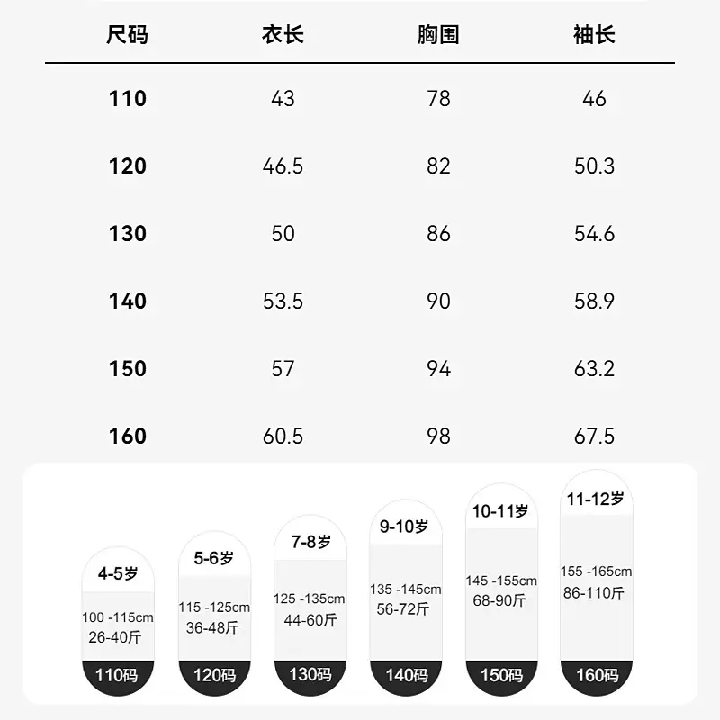 Duoduo Boys Long Sleeve Color Block T-Shirt Blue Grey — feature 51