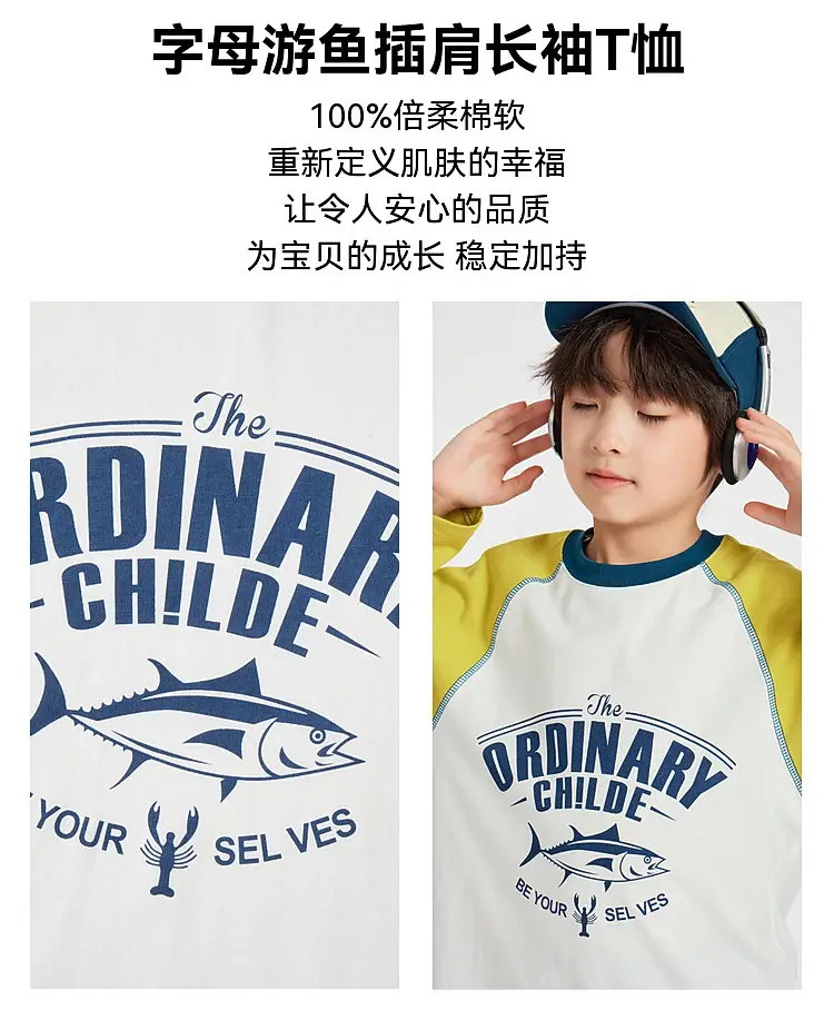 Duoduo Boys Long Sleeve Color Block T-Shirt Blue Grey — feature 6