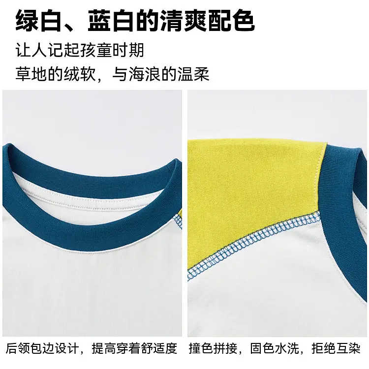 Duoduo Boys Long Sleeve Color Block T-Shirt Blue Grey — feature 8