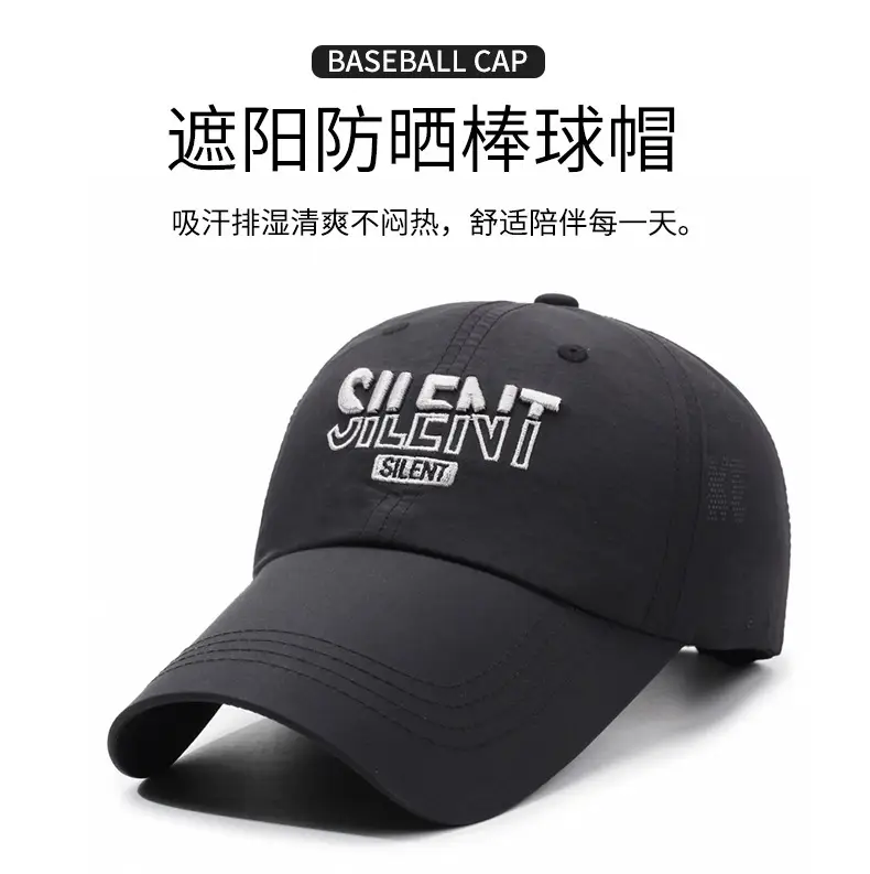 Women Grey Silent Baseball Cap Multi Color — feature 1
