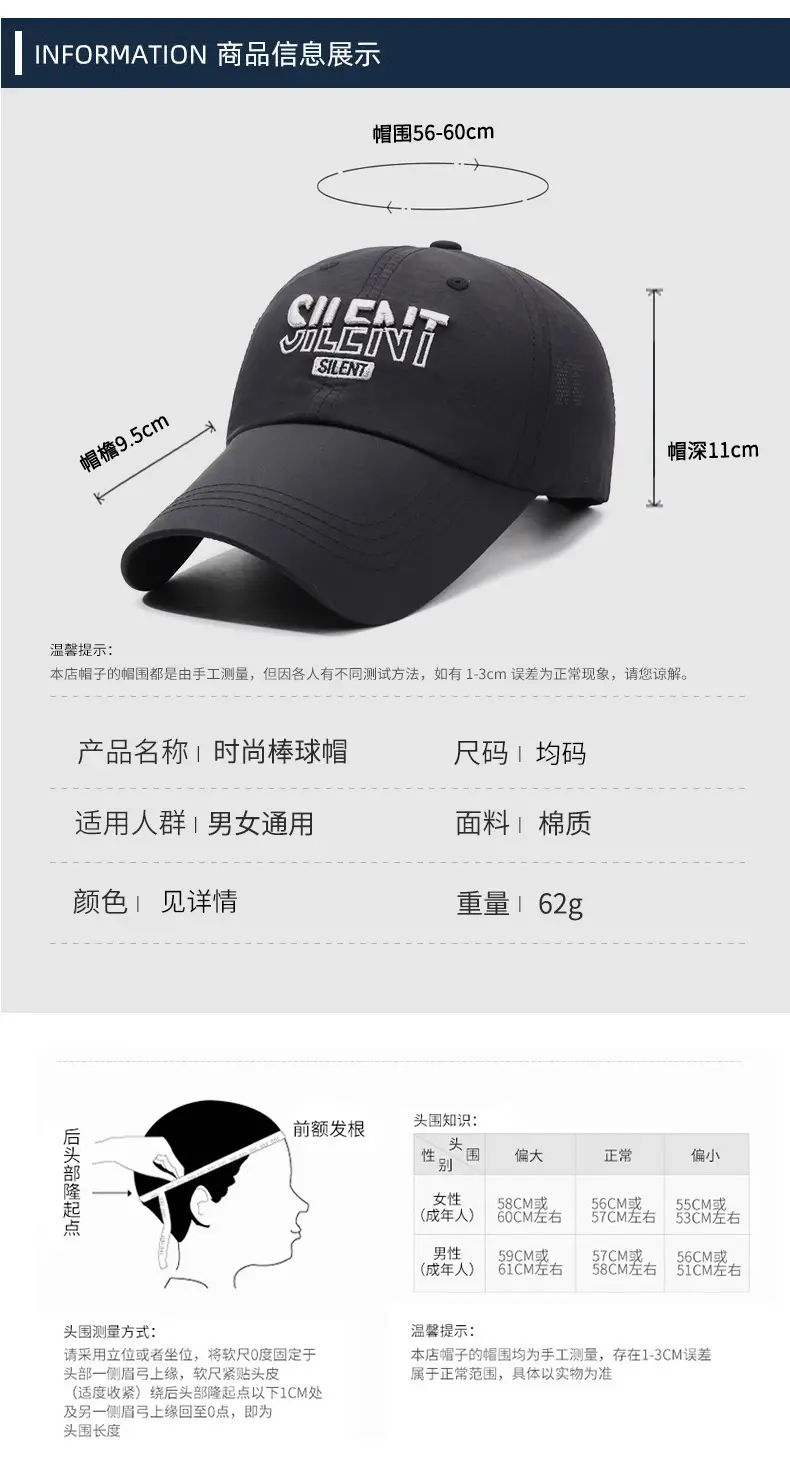 Women Grey Silent Baseball Cap Multi Color — feature 6