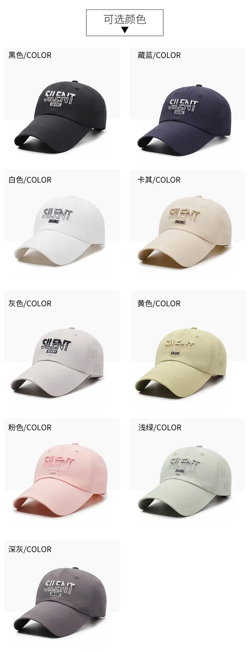 Women Grey Silent Baseball Cap Multi Color — feature 7