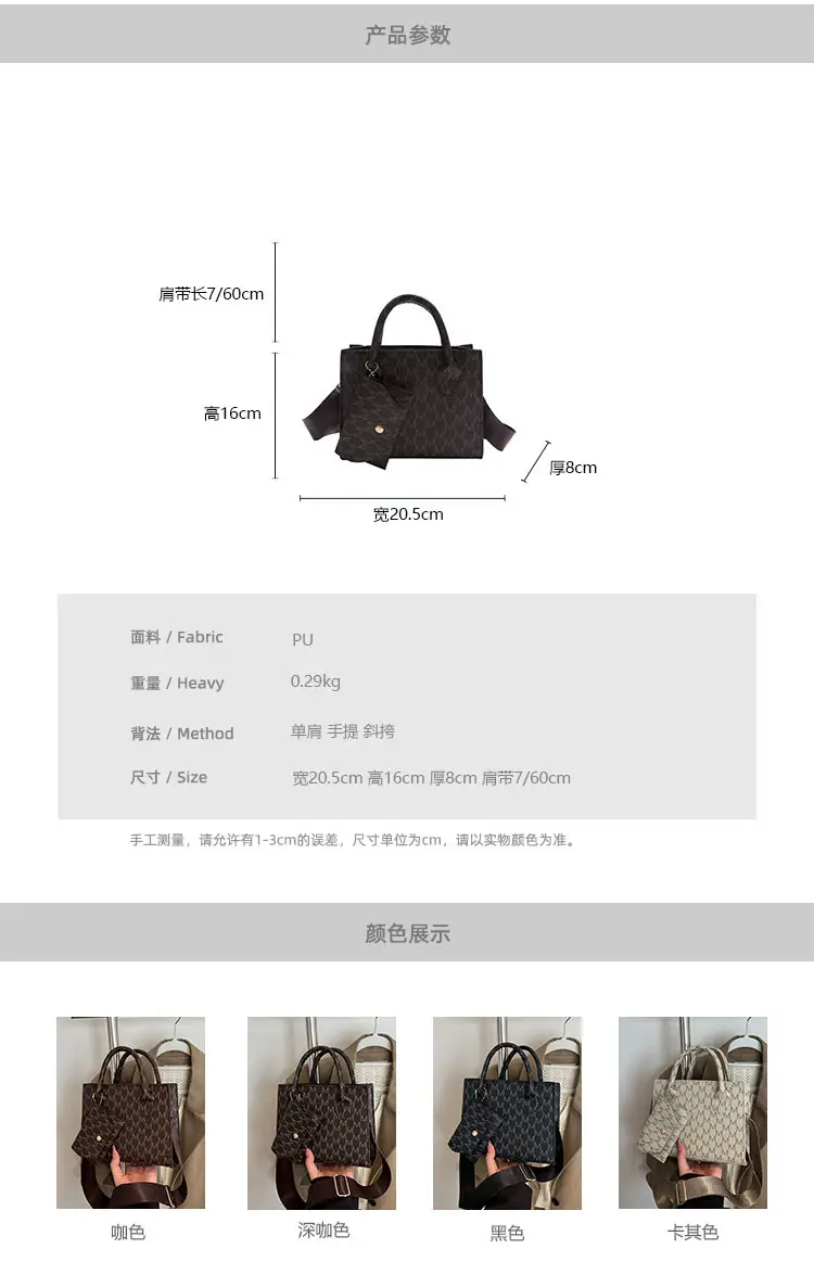 Korean Style Black Square Shoulder Bag 2026 — feature 1