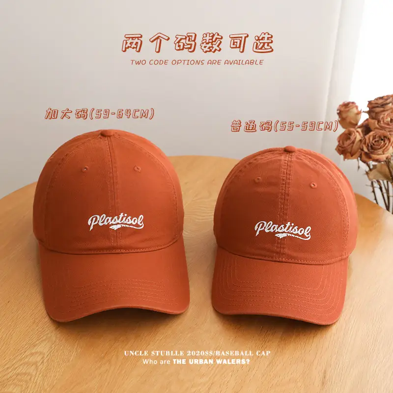 Stubble Uncle Stubble Baseball Cap Brown Fourth Studio — feature 14