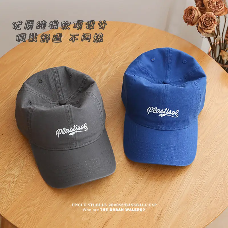Stubble Uncle Stubble Baseball Cap Brown Fourth Studio — feature 17