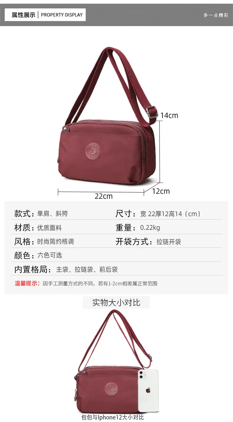 Maroon Waterproof Women's Crossbody Bag Nylon Luggage — feature 7