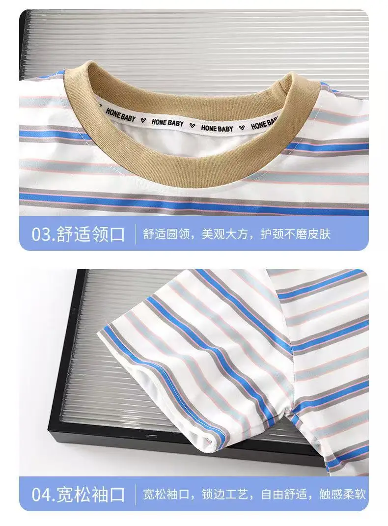 Children Striped T-Shirt Summer Retro Color — feature 1