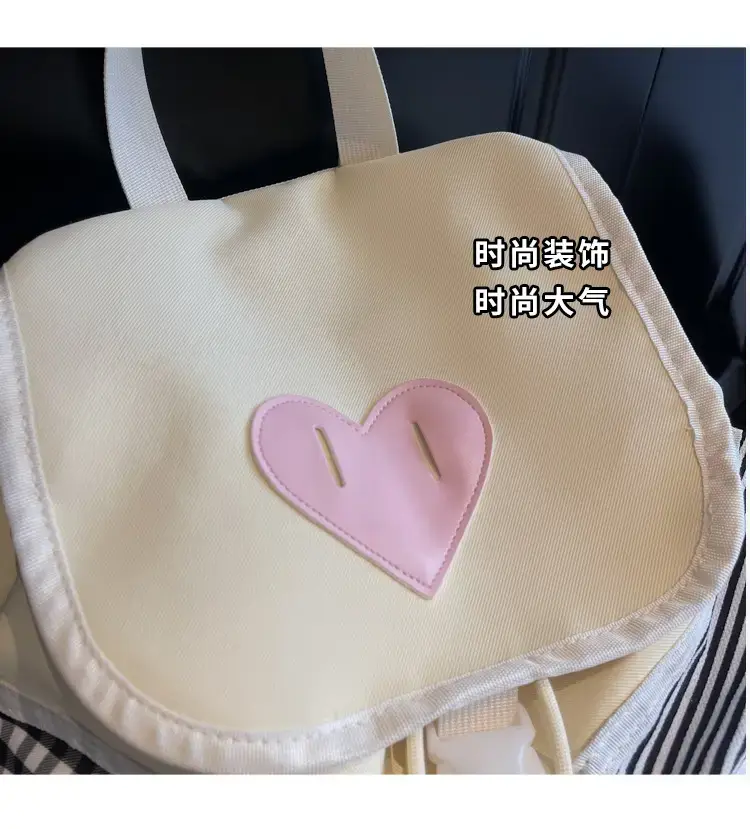 Japanese-Style Backpack for Girls Niche Color Blocking Tote — feature 13