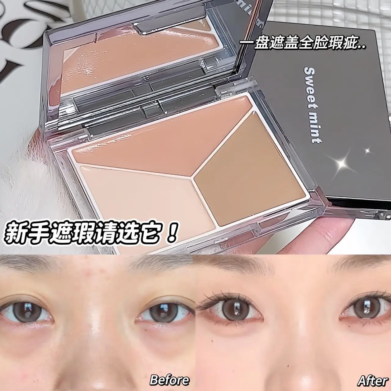 Sweet Mint 3-Color Concealer Palette for Dark Circle & Folds — feature 10