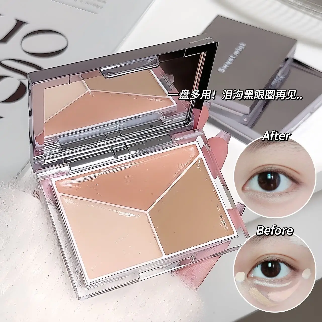 Sweet Mint 3-Color Concealer Palette for Dark Circle & Folds — feature 12