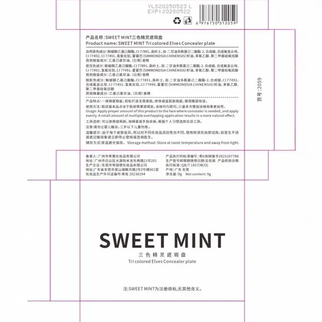Sweet Mint 3-Color Concealer Palette for Dark Circle & Folds — feature 18