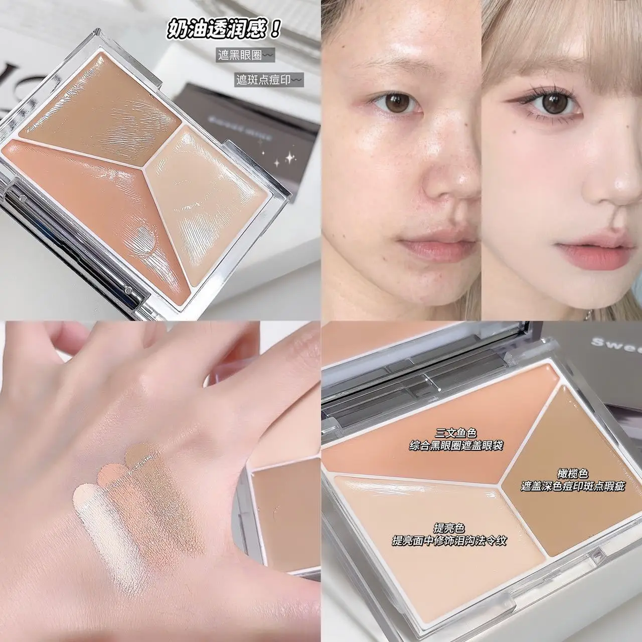 Sweet Mint 3-Color Concealer Palette for Dark Circle & Folds — feature 3