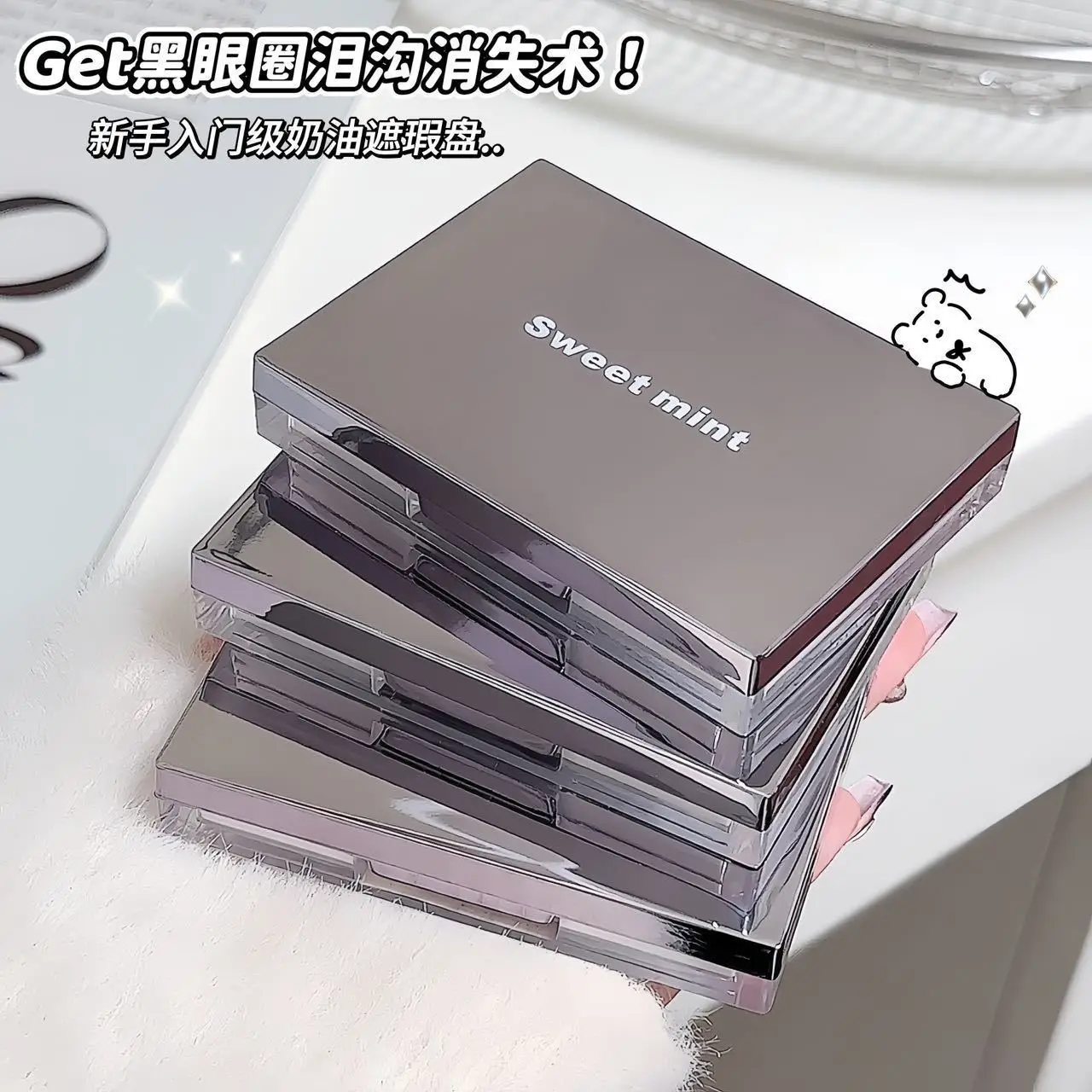 Sweet Mint 3-Color Concealer Palette for Dark Circle & Folds — feature 4