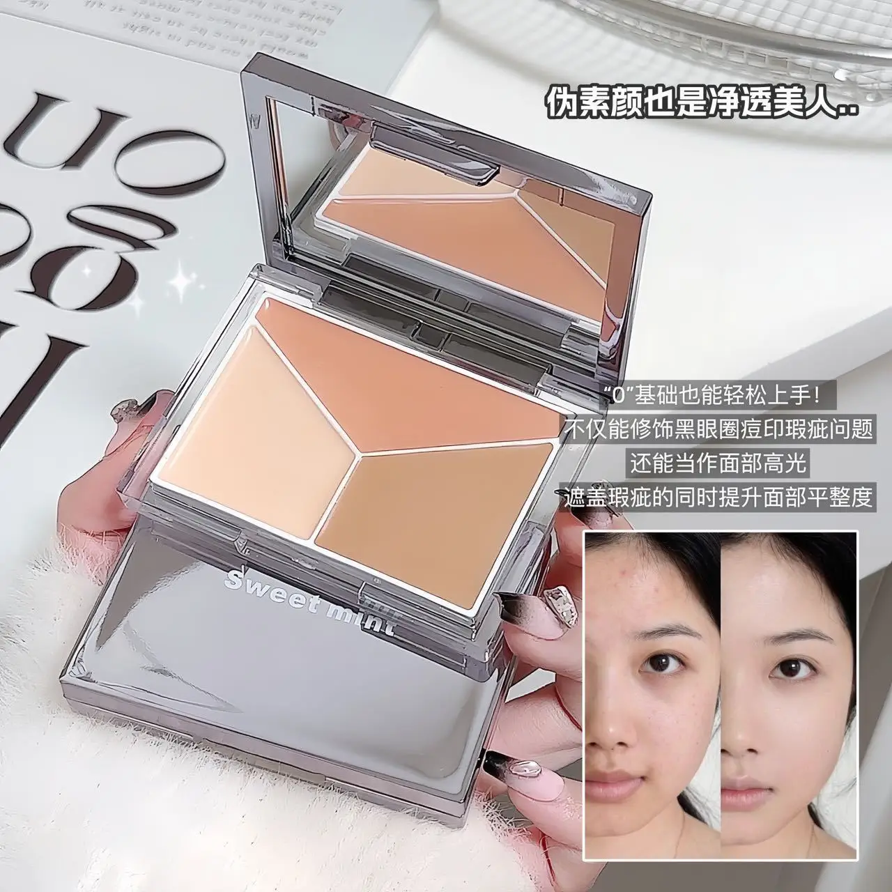 Sweet Mint 3-Color Concealer Palette for Dark Circle & Folds — feature 8