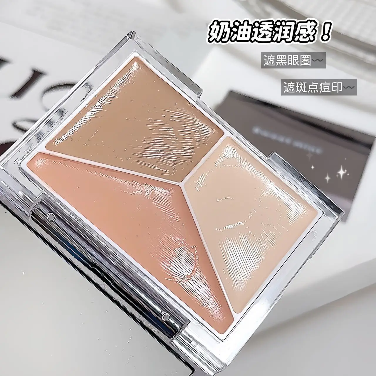 Sweet Mint 3-Color Concealer Palette for Dark Circle & Folds — feature 9