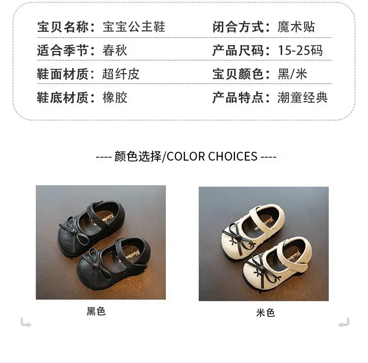 Baby Girl Bow Flat Shoes Black White Soft Sole — feature 3