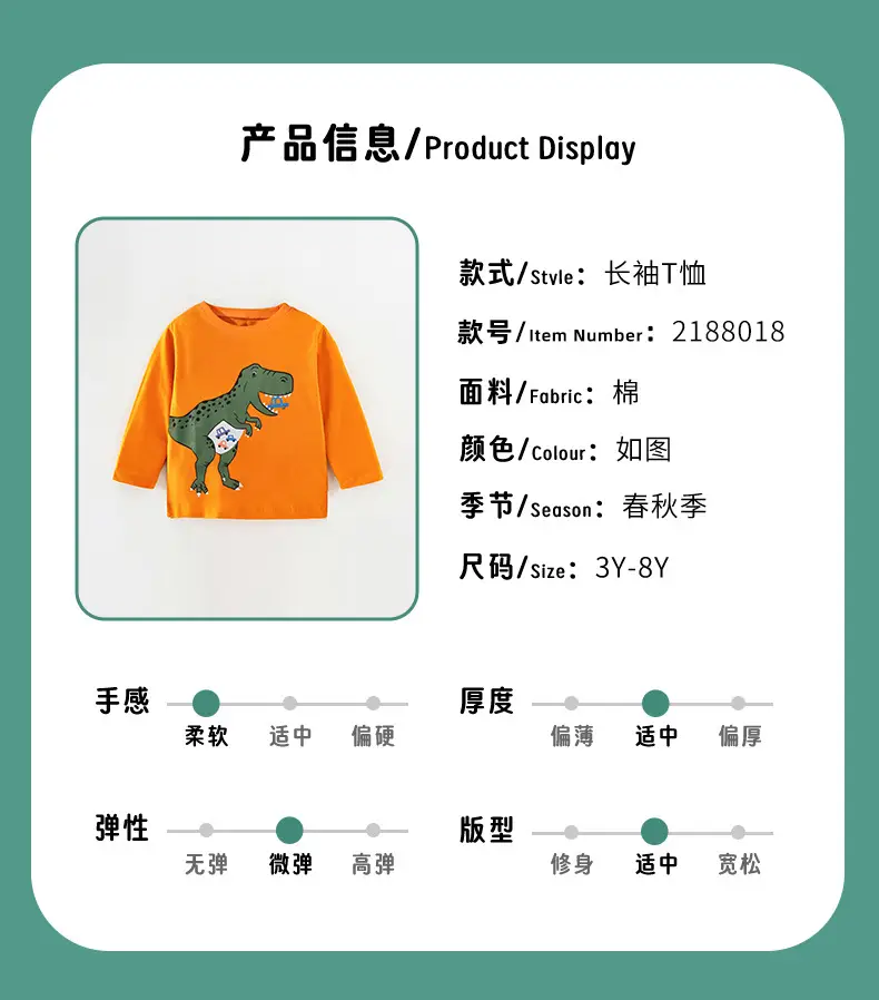 Kids Dinosaur T-Shirt Pure Cotton Round Neck Long Sleeve Boys — feature 3