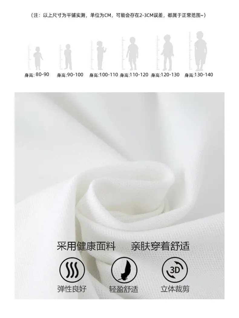 Nata Boys Cotton T-Shirt White Graphic Summer — feature 3