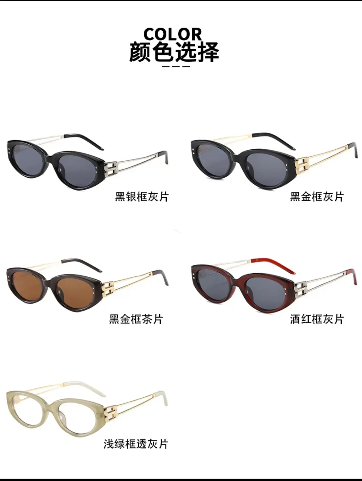 Vintage Cat-Eye Sunglasses for Women High-End Casual — feature 11