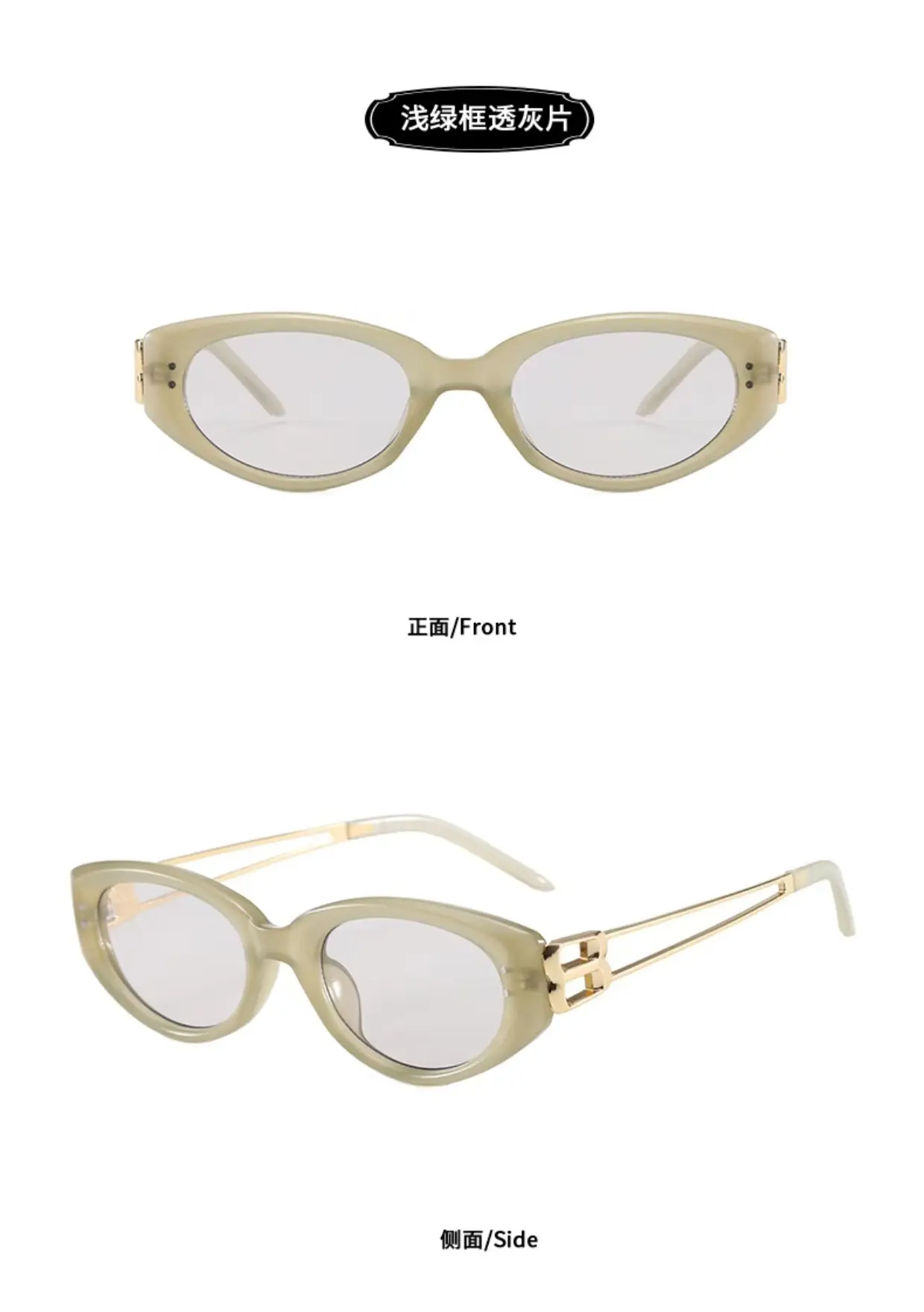 Vintage Cat-Eye Sunglasses for Women High-End Casual — feature 17
