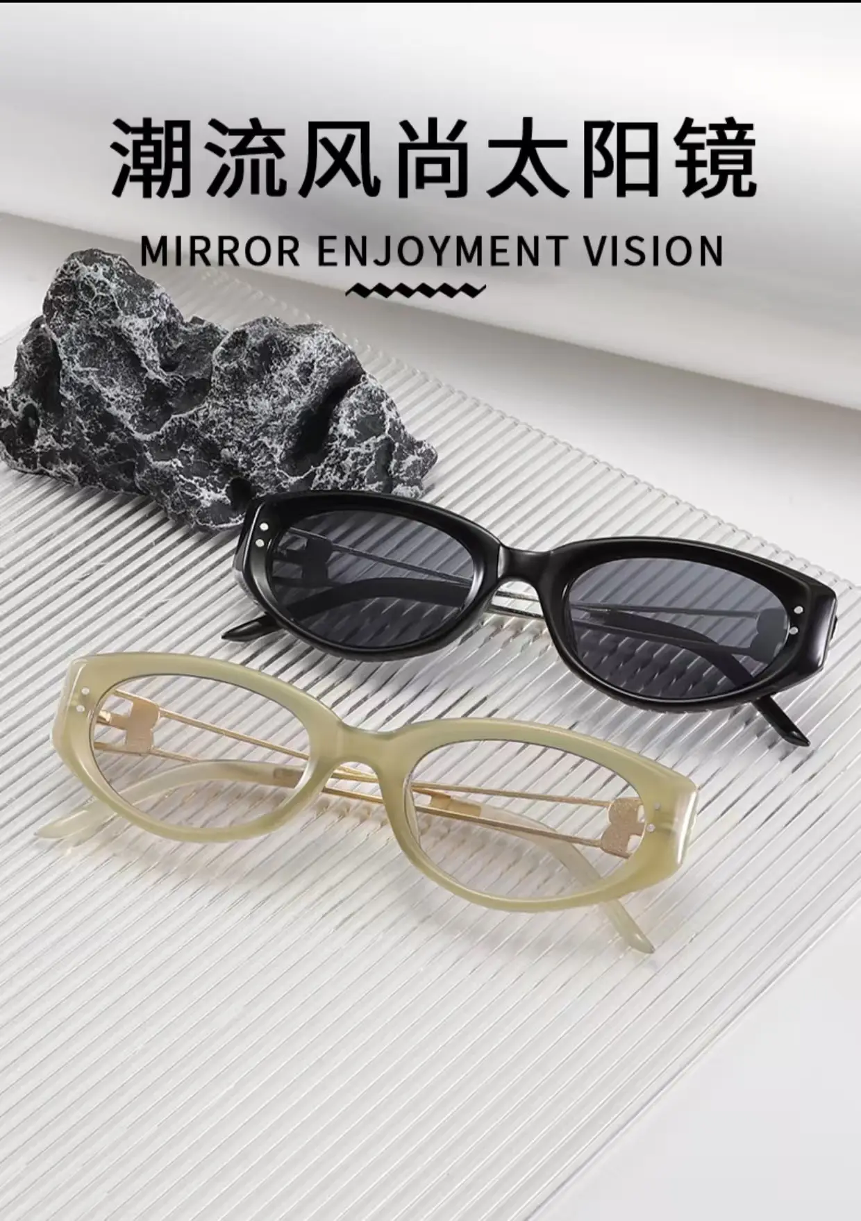Vintage Cat-Eye Sunglasses for Women High-End Casual — feature 3